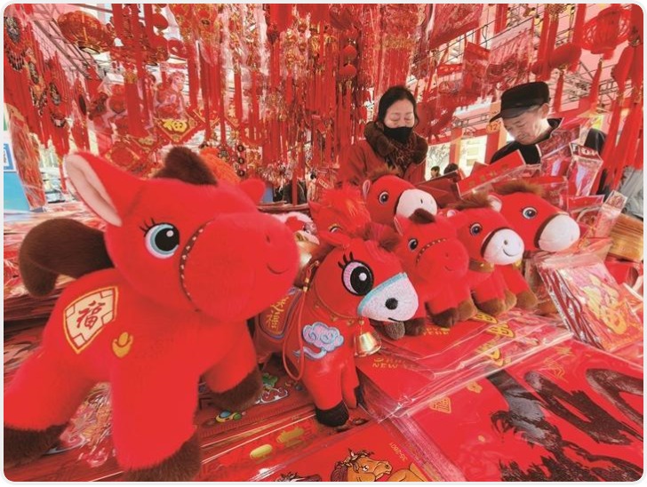 春节临近 “马元素”商品成消费新宠