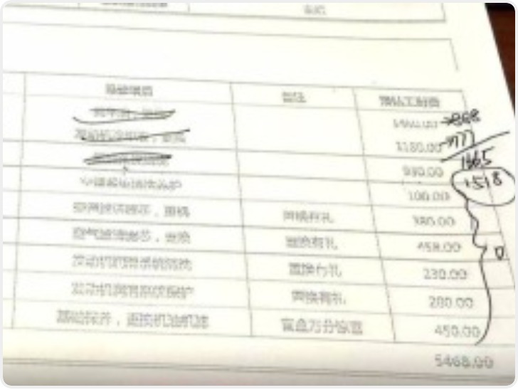 车主质疑凯迪拉克一4S店“捆绑消费”：刹车油线下价是线上3倍