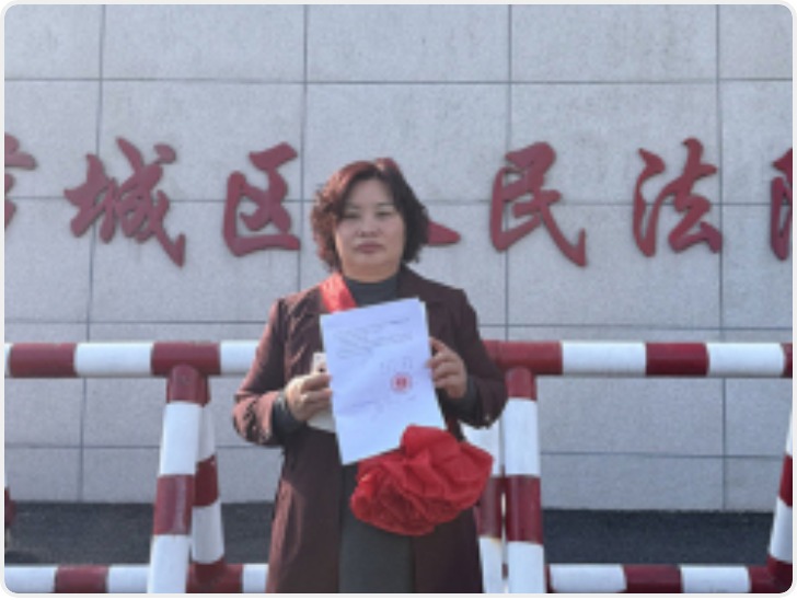 福建女商人林惠荣提国家赔偿申请获立案 曾服刑7年后获无罪