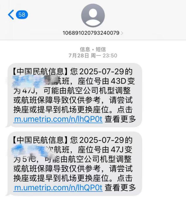 1受访者供图.jpg