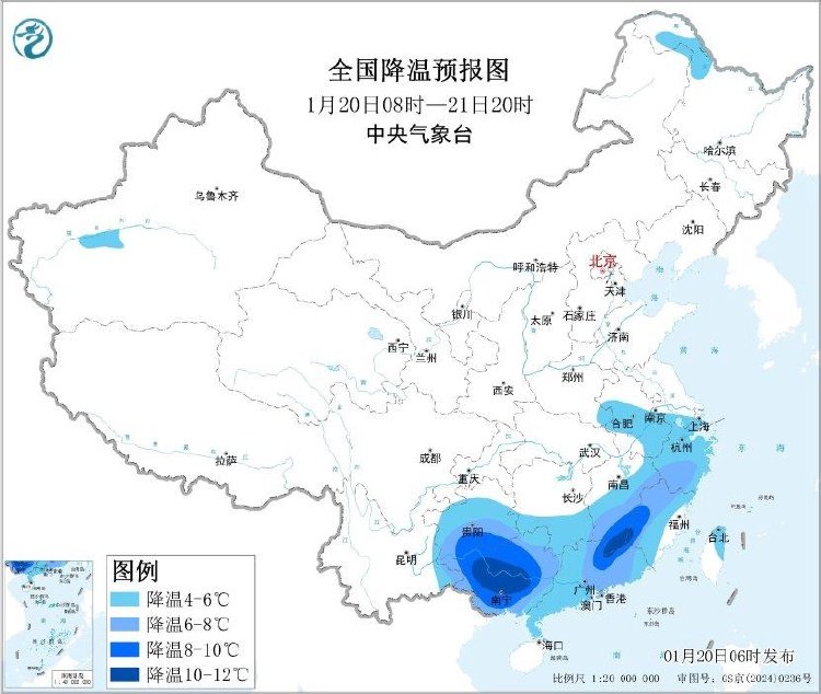 寒潮、冰冻、大风三预警齐发 南方局地降温10℃以上