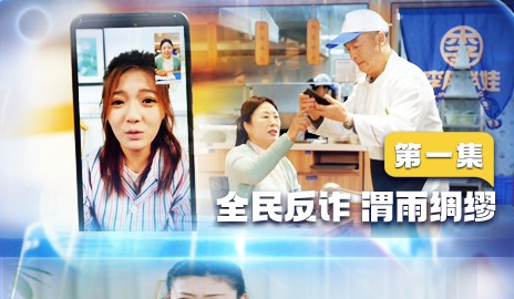 以剧说法！网络安全短剧《“渭”你守护·E路同行》即将重磅上线