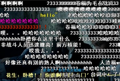 新华社千笔楼：千条弹幕七成假 谁在给直播弹幕“注水”？