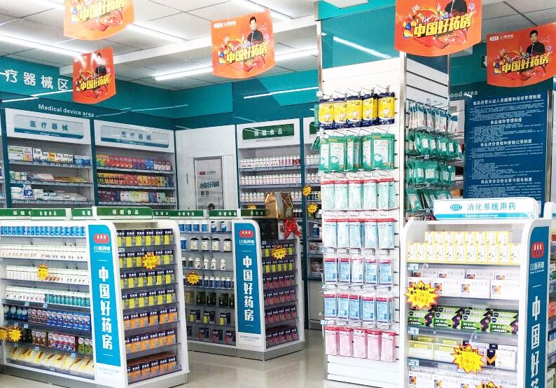 买药比价小程序全国上线 全国现存药品零售相关企业超113万家