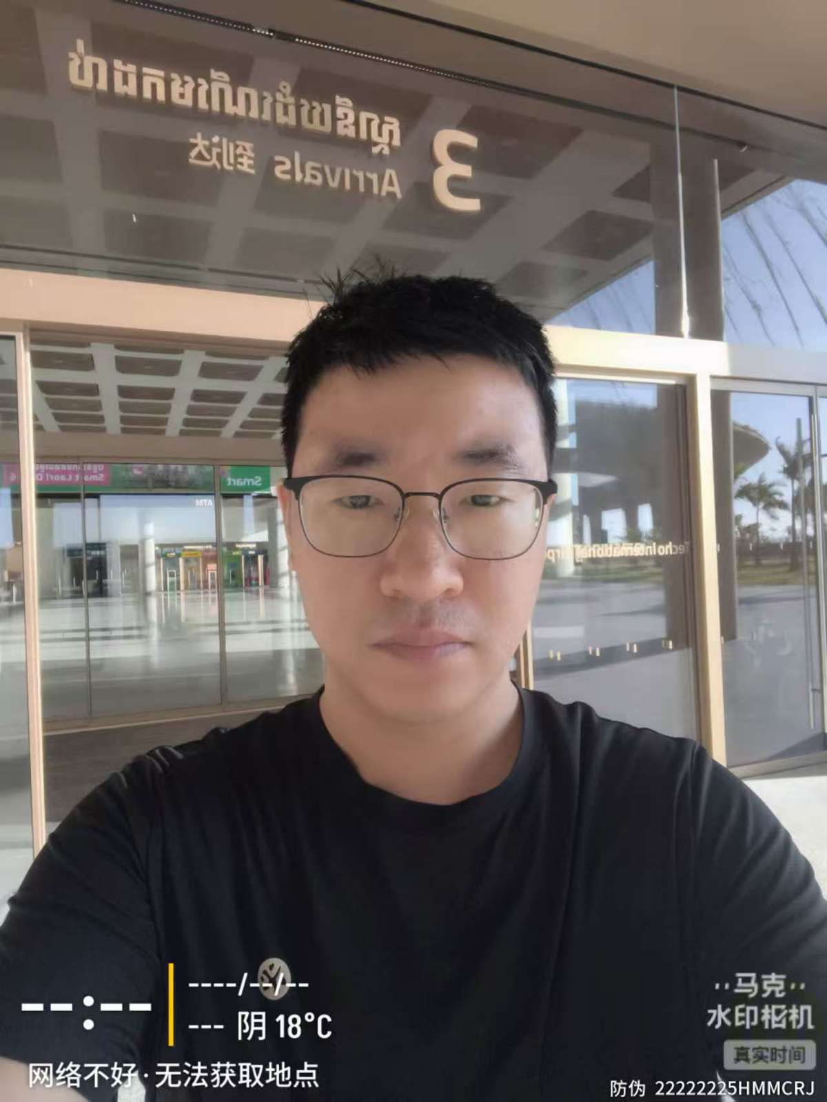 男子网上应聘船员后到柬埔寨转机失联：曾告诉家人自己登船了，事后家人未查到其登船记录