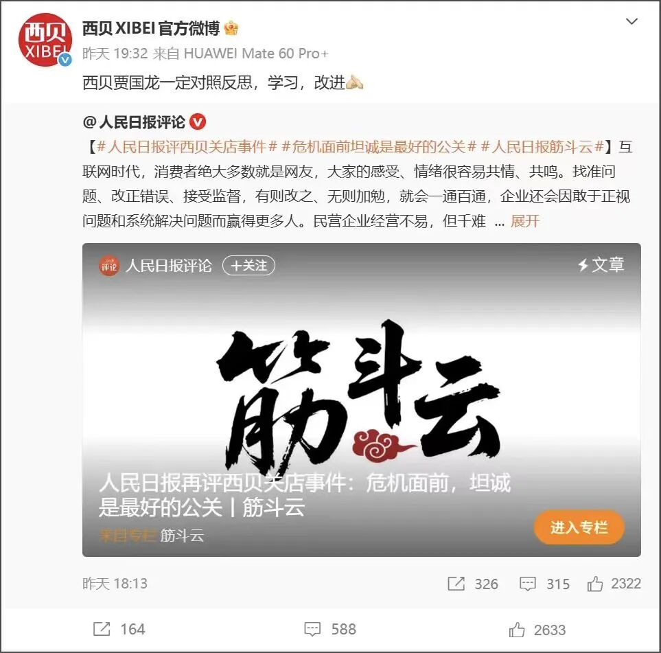 互联网，绝不能成为对立的宣泄场