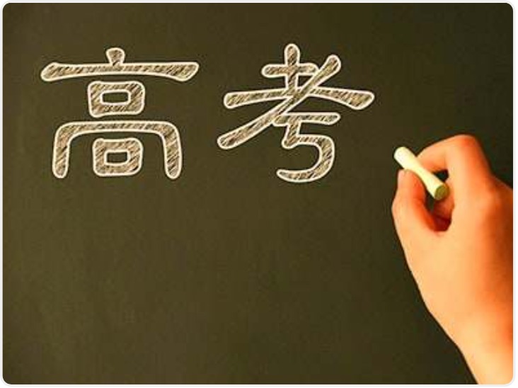 都是干货！解读2026高校招生新政策，含高考命题趋势！