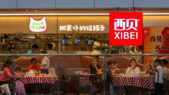 人民日报：厘清“西贝事件” 给预制菜一个明明白白的未来