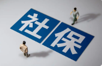 陕西调整失业保险待遇标准 一类区每月2138.4元