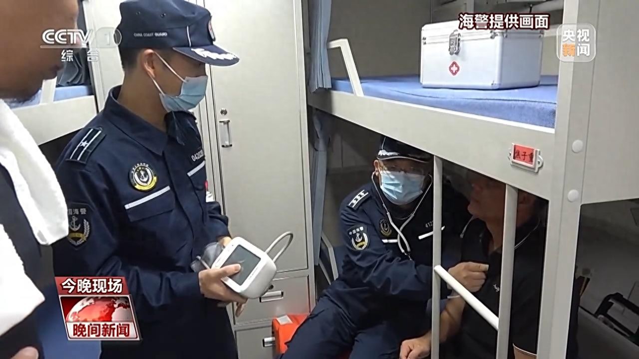 中方紧急救援外籍货船 15名菲籍遇险船员已被妥善安置