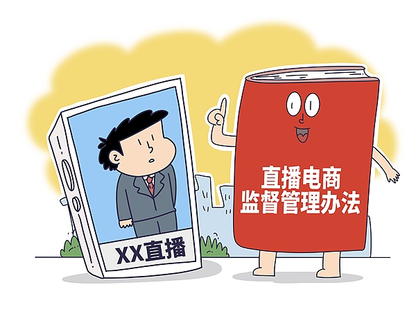 陕西2025年消费者投诉情况分析报告出炉