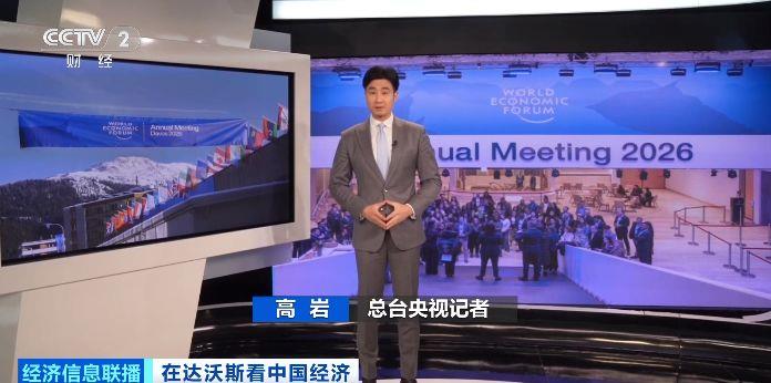 全球央行购金热潮 正在重塑黄金市场的需求结构