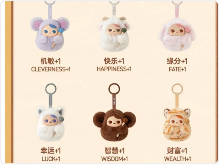 泡泡玛特  “PUCKY敲敲系列”产品 刚上架就秒空 99元涨到396元