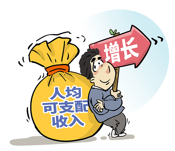 2025年陕西居民人均可支配收入同比增长5.6%