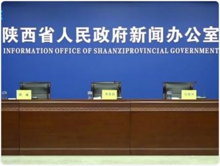 陕西财政：全年一般公共预算收入完成3289.4亿元