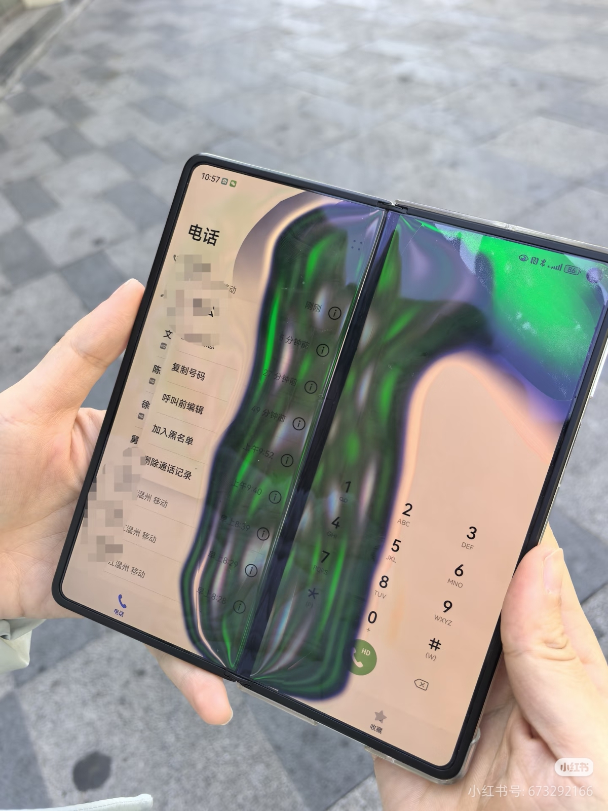 折叠屏到了东北变“碎碎冰”？多名网友吐槽手机屏幕被冻坏