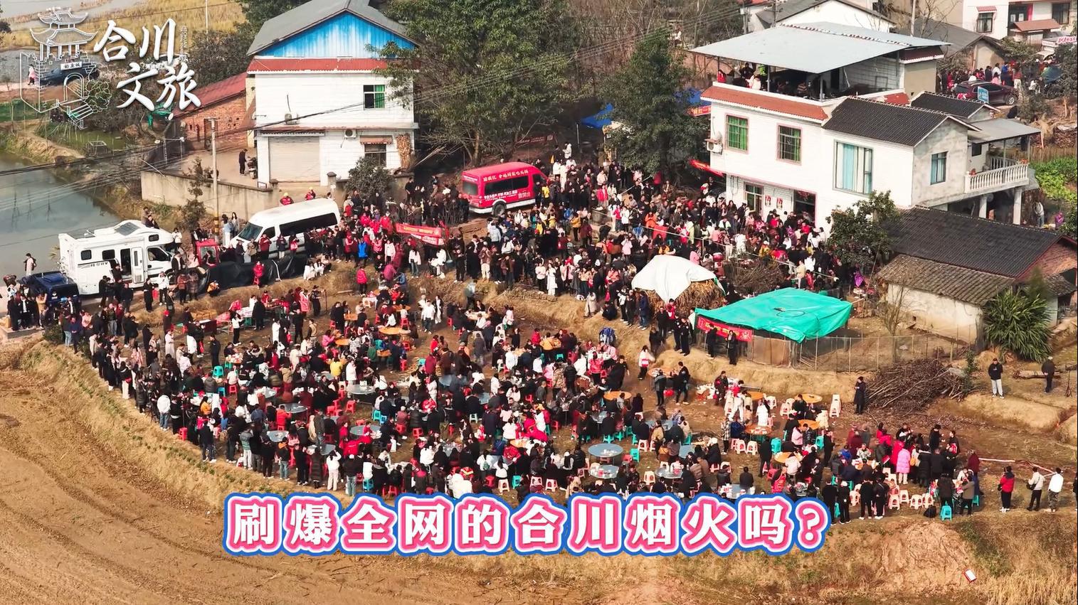 重庆“合川刨猪汤”要申非遗了！合川文旅委工作人员：申报工作已启动 预计今年会有结果