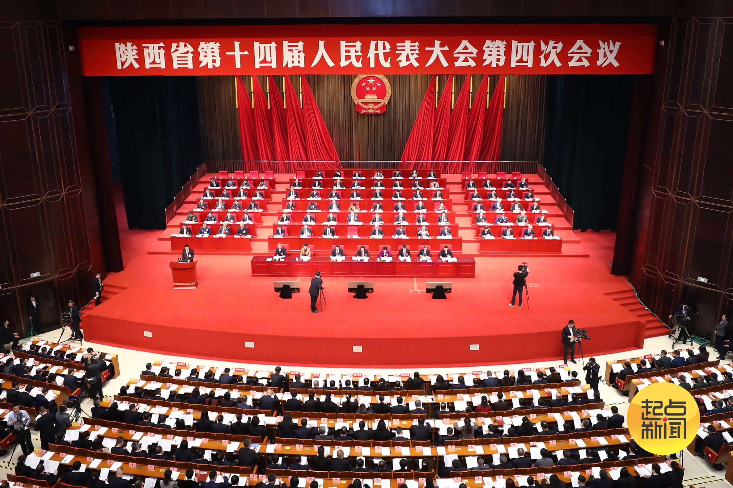 陕西省十四届人大四次会议今日开幕