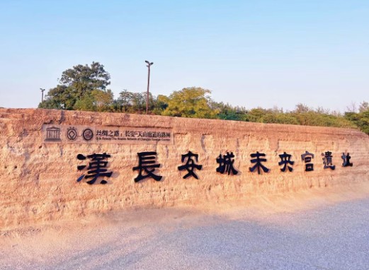 自带“粮食加工区”和“首饰作坊”  汉长安城旁发现“西汉社区”