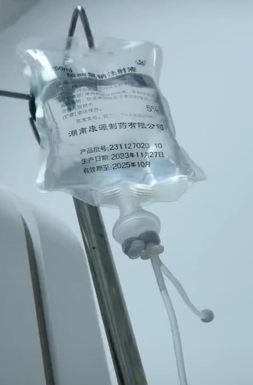 男子术后被输过期注射液医护称“没有坏处” 卫健执法部门介入