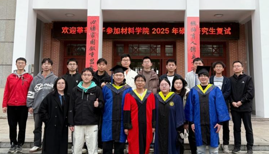 西工大牛海洋教授团队在Nature发表早期地球岩浆洋凝固研究成果