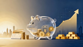 低利率时代 多少人从存钱转向理财？