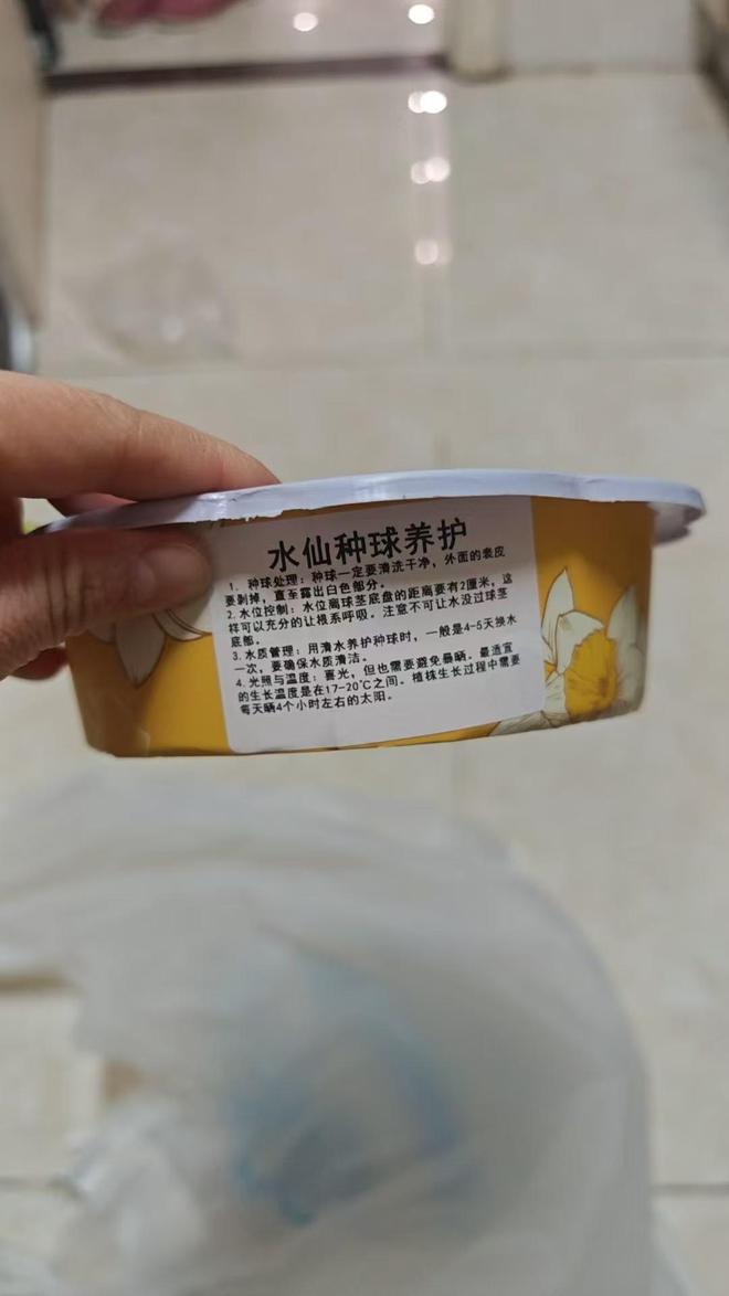 盒马错发水仙女子索赔375万降至48万