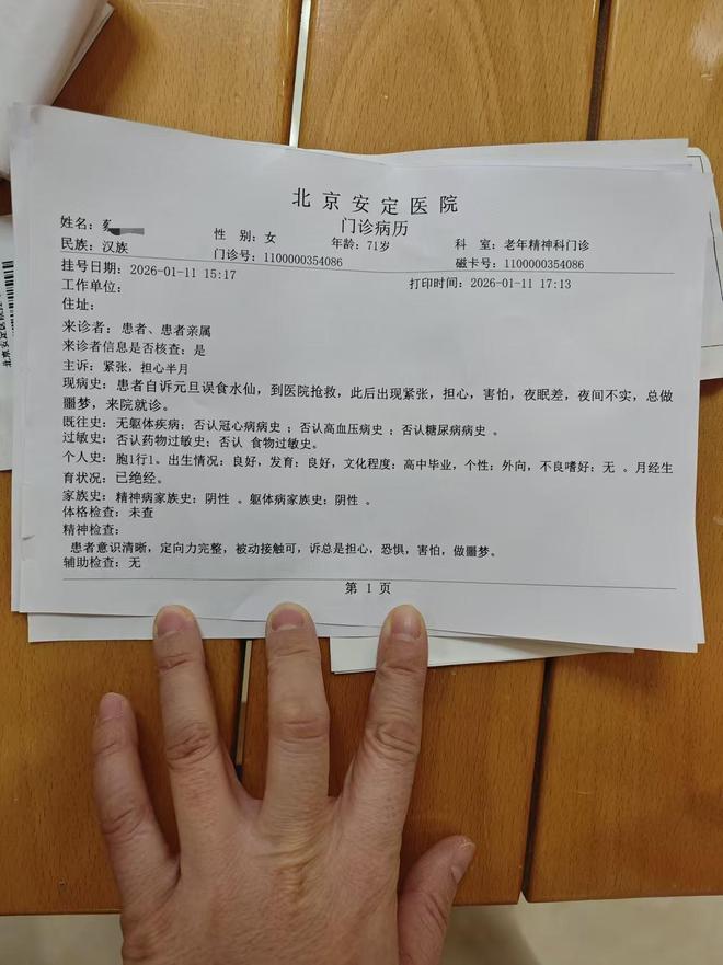 盒马错发水仙女子索赔375万降至48万