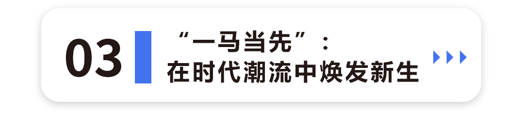 马年双璧:春晚IP与西安遗存的精神对话
