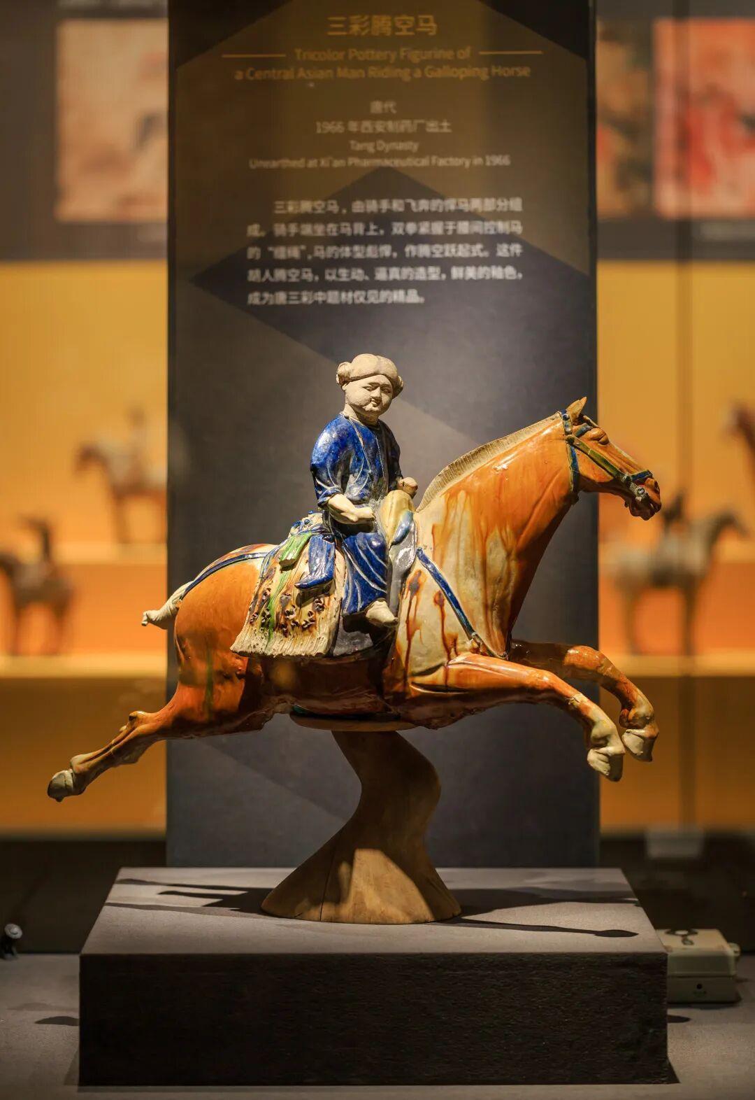 ▲三彩腾空马 图源:西安博物院