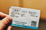 国铁集团：误购车票限时免费退票政策将常态化实施