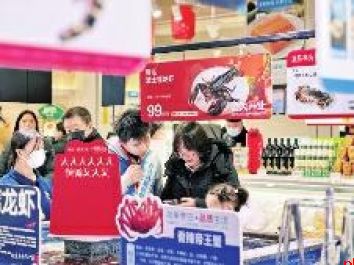 西安各大商超开启“年货时间”