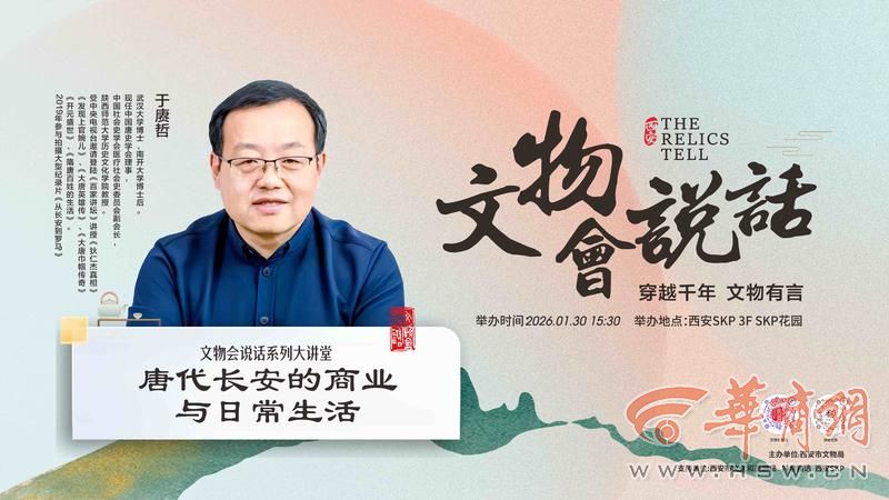 微信图片_20260130212002_45_2433 微信图片_20260130212002_45_2433