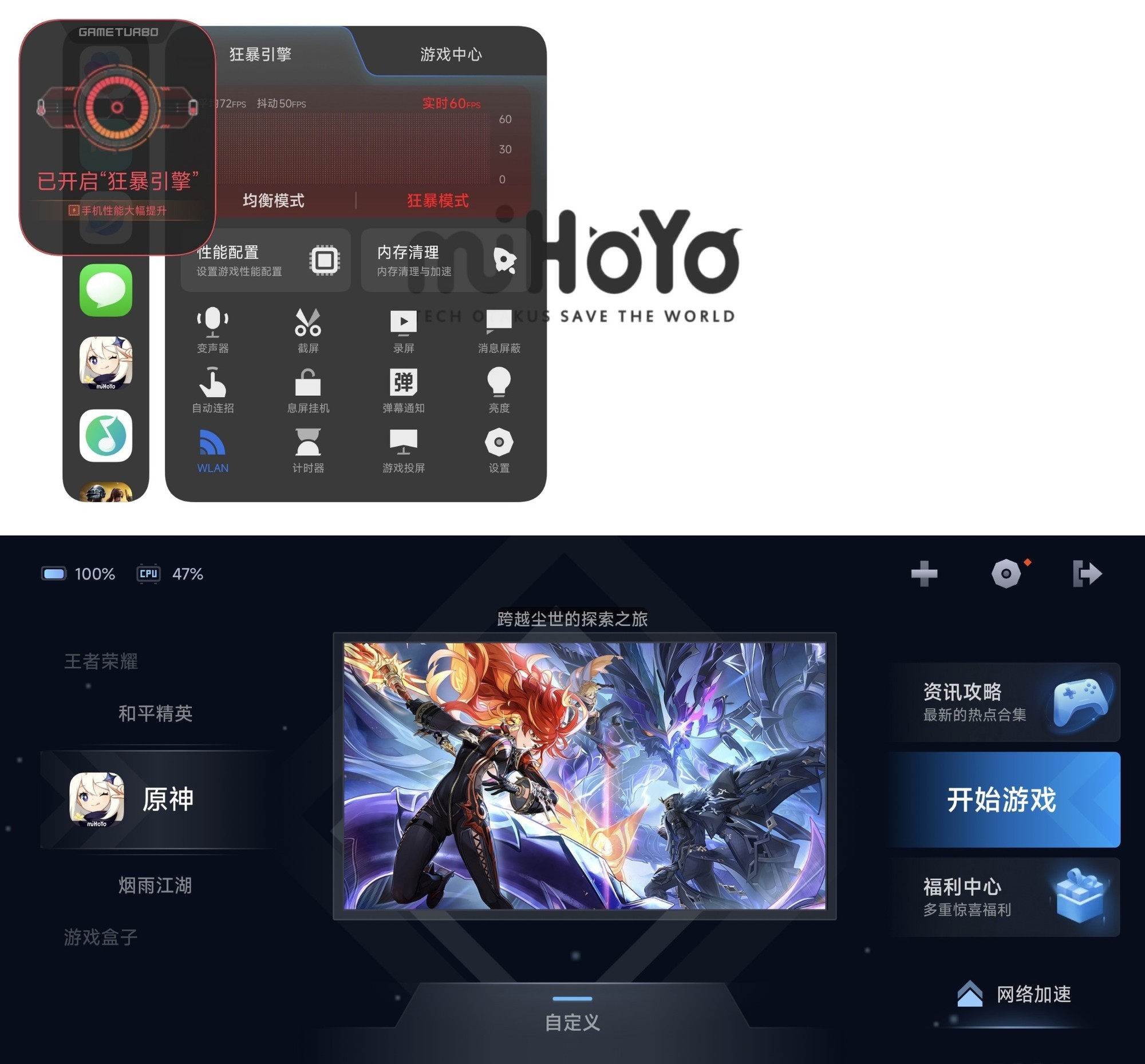 REDMI Turbo 5 Max深度评测：直接上 “Max”的底气来自哪里？