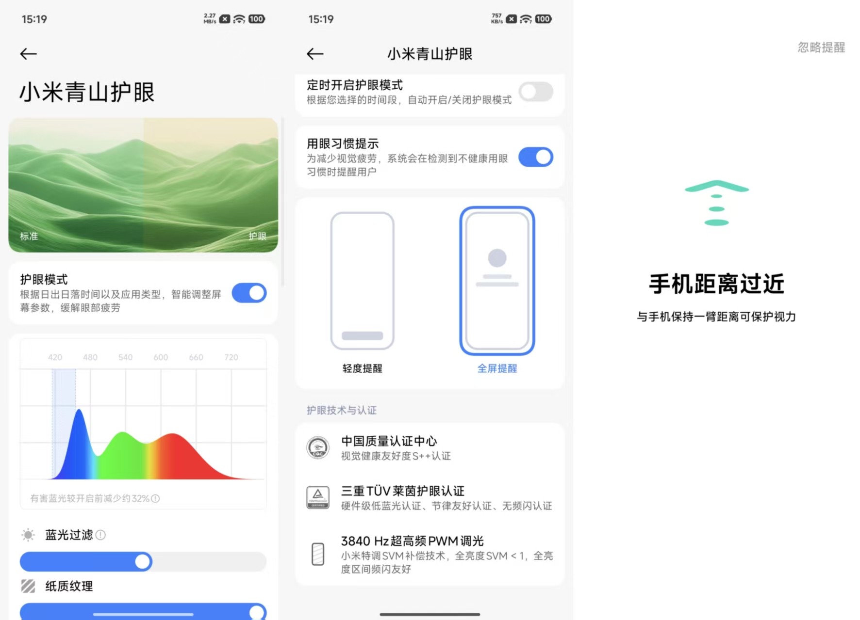 REDMI Turbo 5 Max深度评测：直接上 “Max”的底气来自哪里？