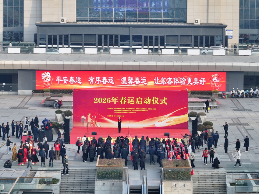 春运系列报道|汉风添暖意归途更舒心 汉中车务段打造文化特色出行体验