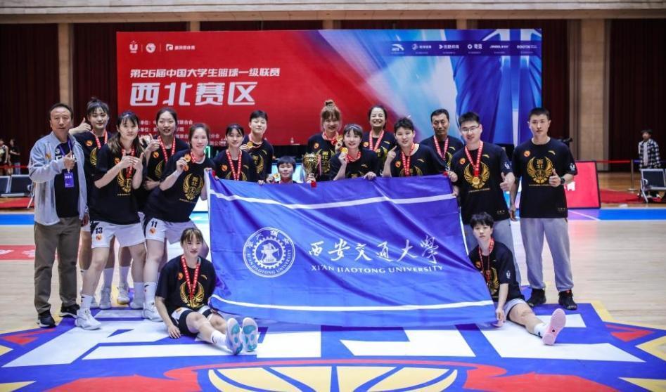 The Xi'an Jiaotong University women's basketball team will once again challenge for the title of