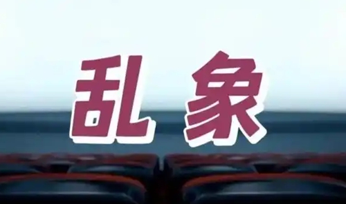 智能儿童手表背后的暗流涌动和亚文化侵蚀让诸多家长束手无策