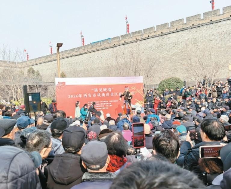 西安城墙根下 秦腔热闹人欢畅