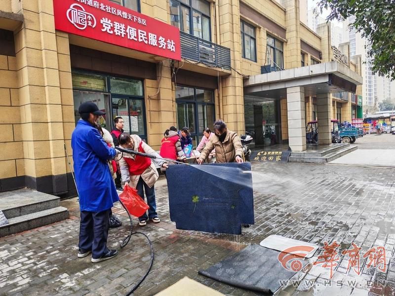 免费清洗地垫、专业打磨菜刀……府北社区开展便民服务活动
