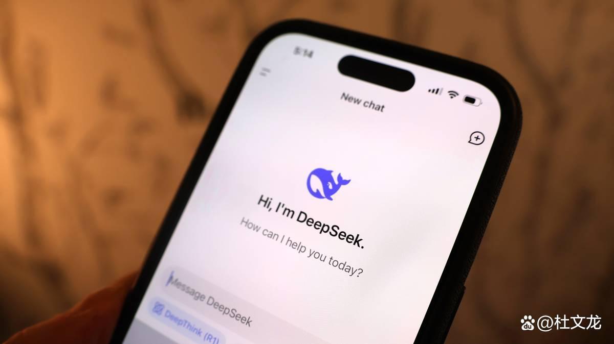 国安部最新披露：仿冒DeepSeek的钓鱼网站已超2000个