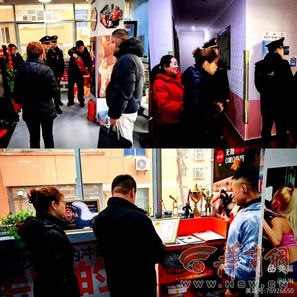 金花南路社区开展九小场所消防安全专项检查