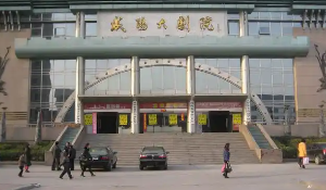 咸阳市第九届人民代表大会第六次会议开幕 实施中心城区城市建设三年行动计划