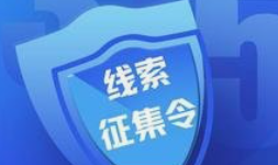 让每一份消费承诺掷地有声 华商全媒体3·15线索征集进行时