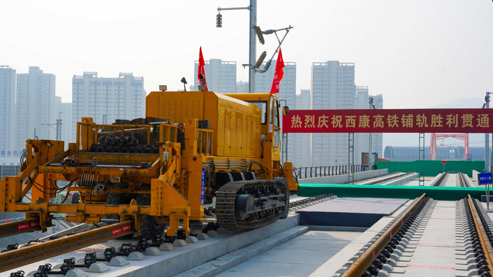 西康高铁全线完成铺轨 开通后西安至安康仅需1小时