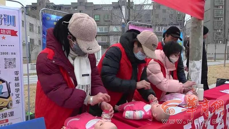 “家门口的招聘会”让返乡务工人员就业有“薪”选