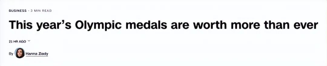 史上最贵奖牌！金价银价一路狂飙 米兰冬奥会单枚金牌价值近2300美元