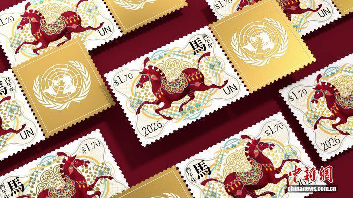 公主设计、东西“混搭” 原来全球都在发行马年生肖邮票