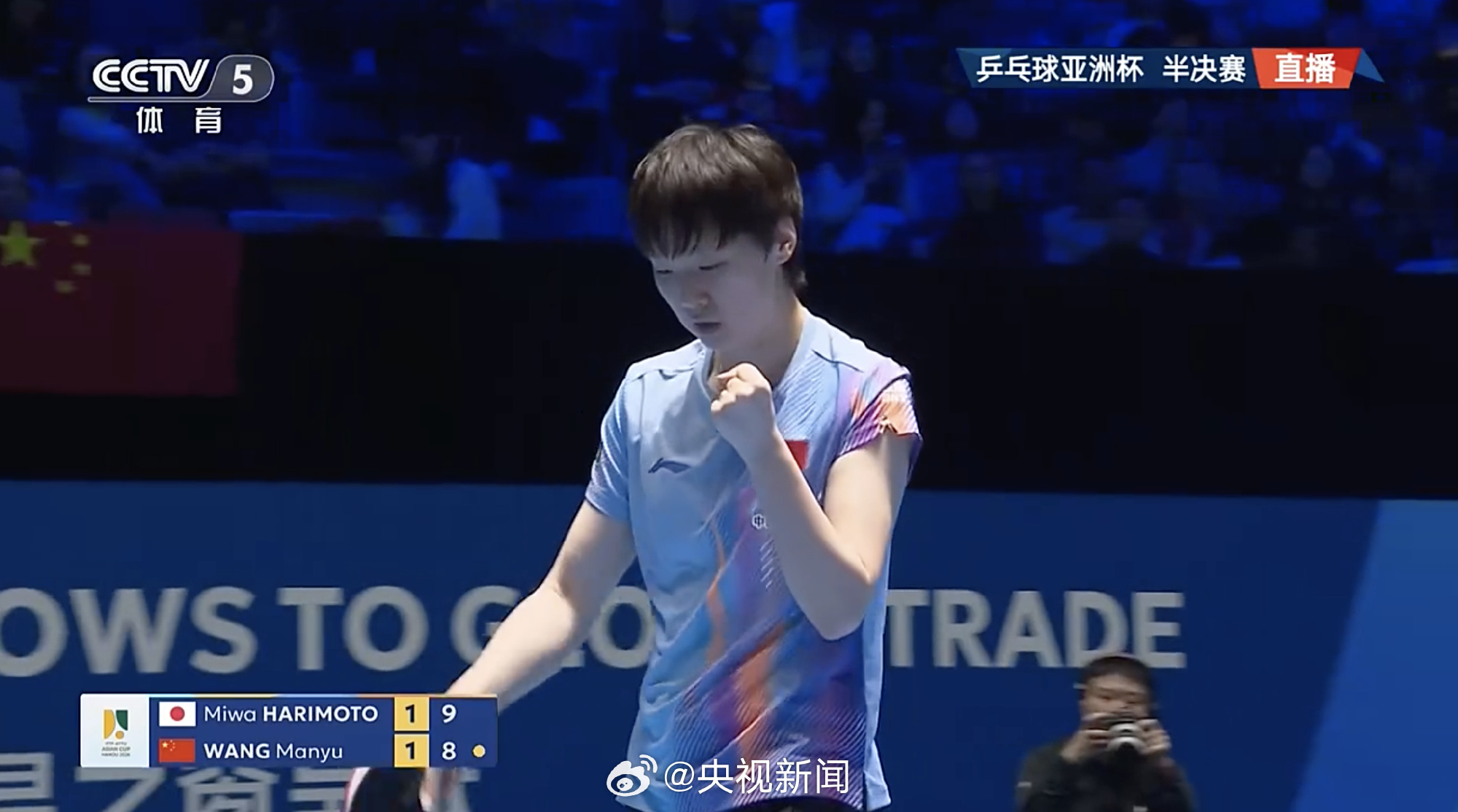 王曼昱战胜张本美和 与孙颖莎会师亚洲杯女单决赛