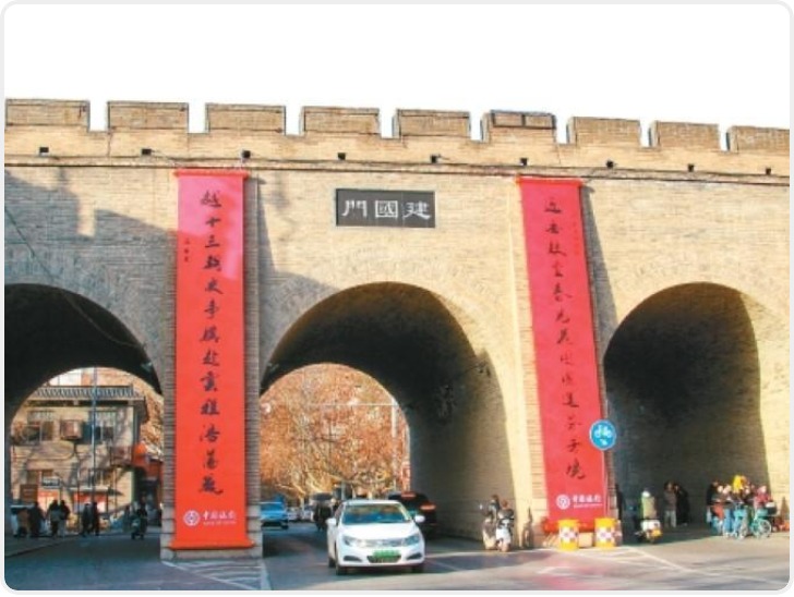 13朝古都年味渐浓 16座城门春联上新